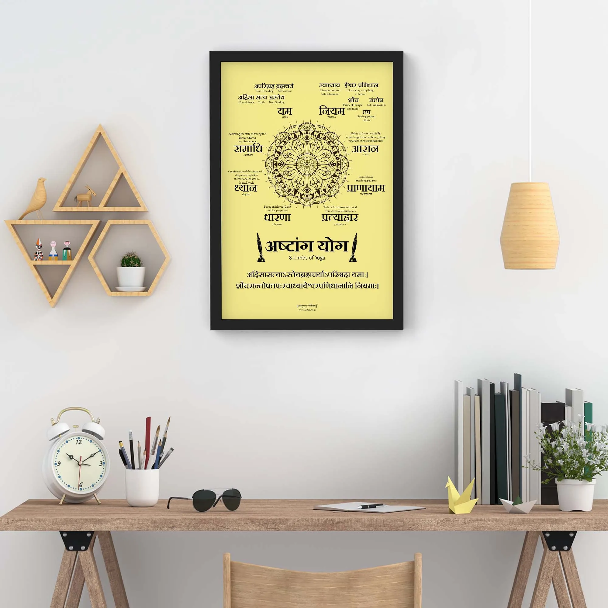 Ashtang Yog, 8 Limbs of Yoga Wall Art, Sanskrit Wall Art, Yoga Poster, Patanjali Yog, Yoga Studio Decor, Sanskrit Mantra, Sanskrit Poster