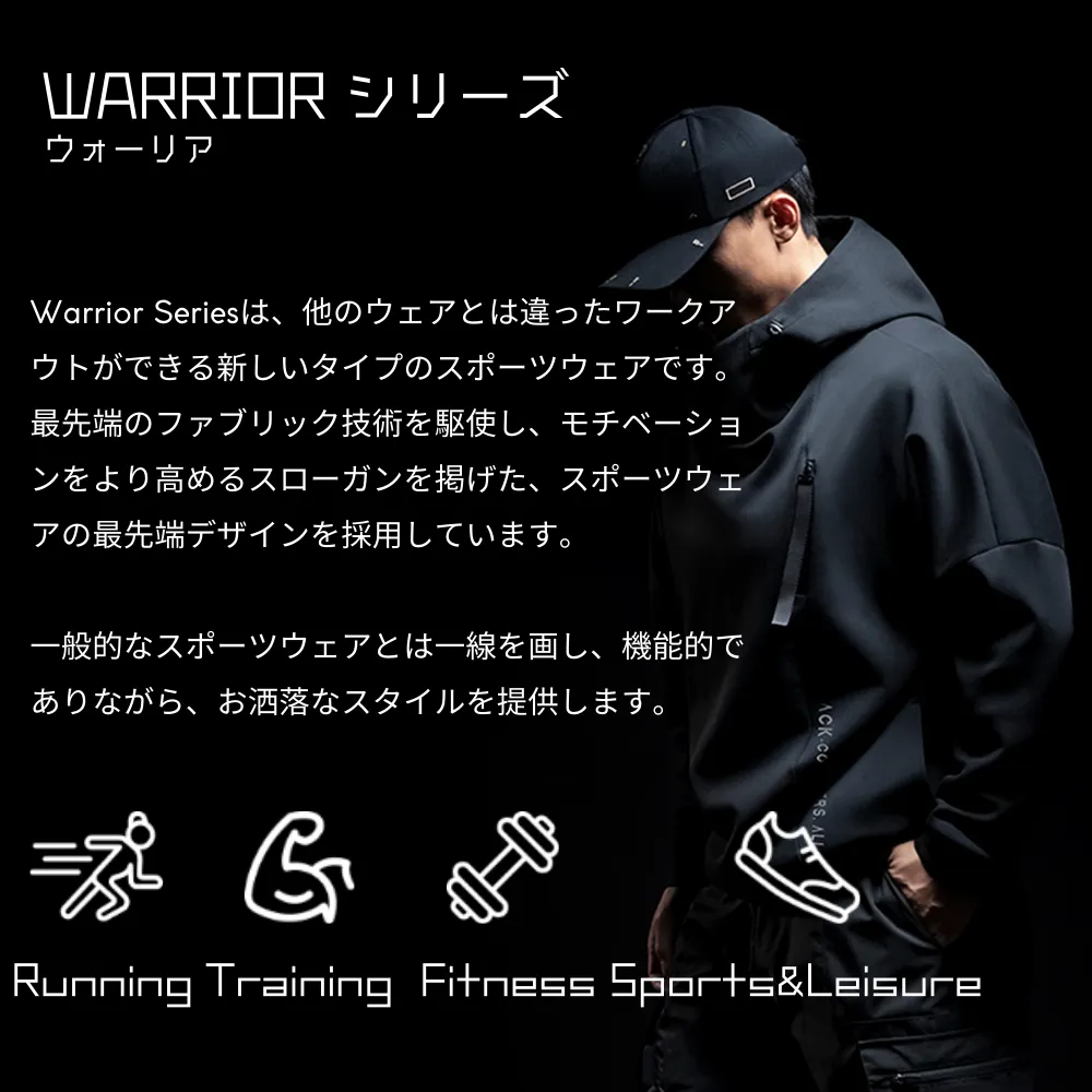 DRY-FIT ジップドライ ロングスリーブ＆フレアスポーツパンツセットアップ