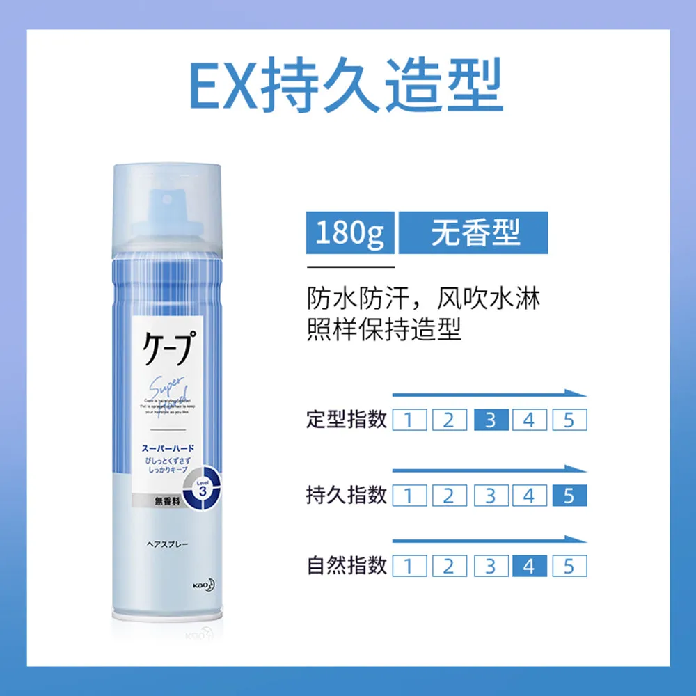 Kao Hair Styling Spray 3D Weatherproof, Unscented Medium Strength, Blue, 180g